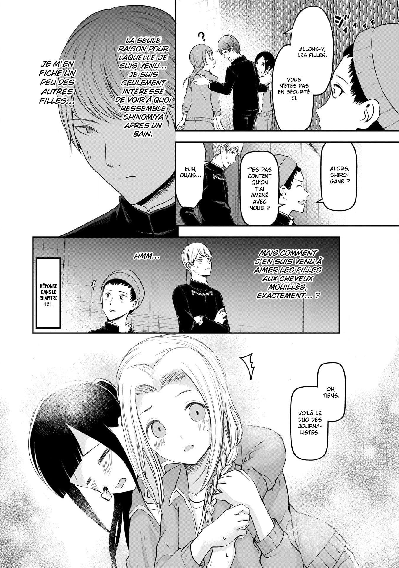Read Kaguya-sama Love Is War FRANCAIS Manga Online