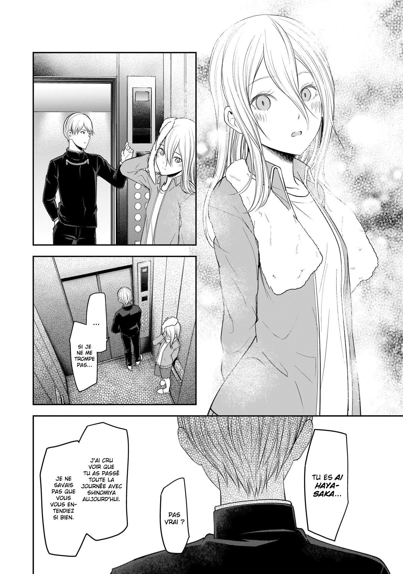 Read Kaguya-sama Love Is War FRANCAIS Manga Online