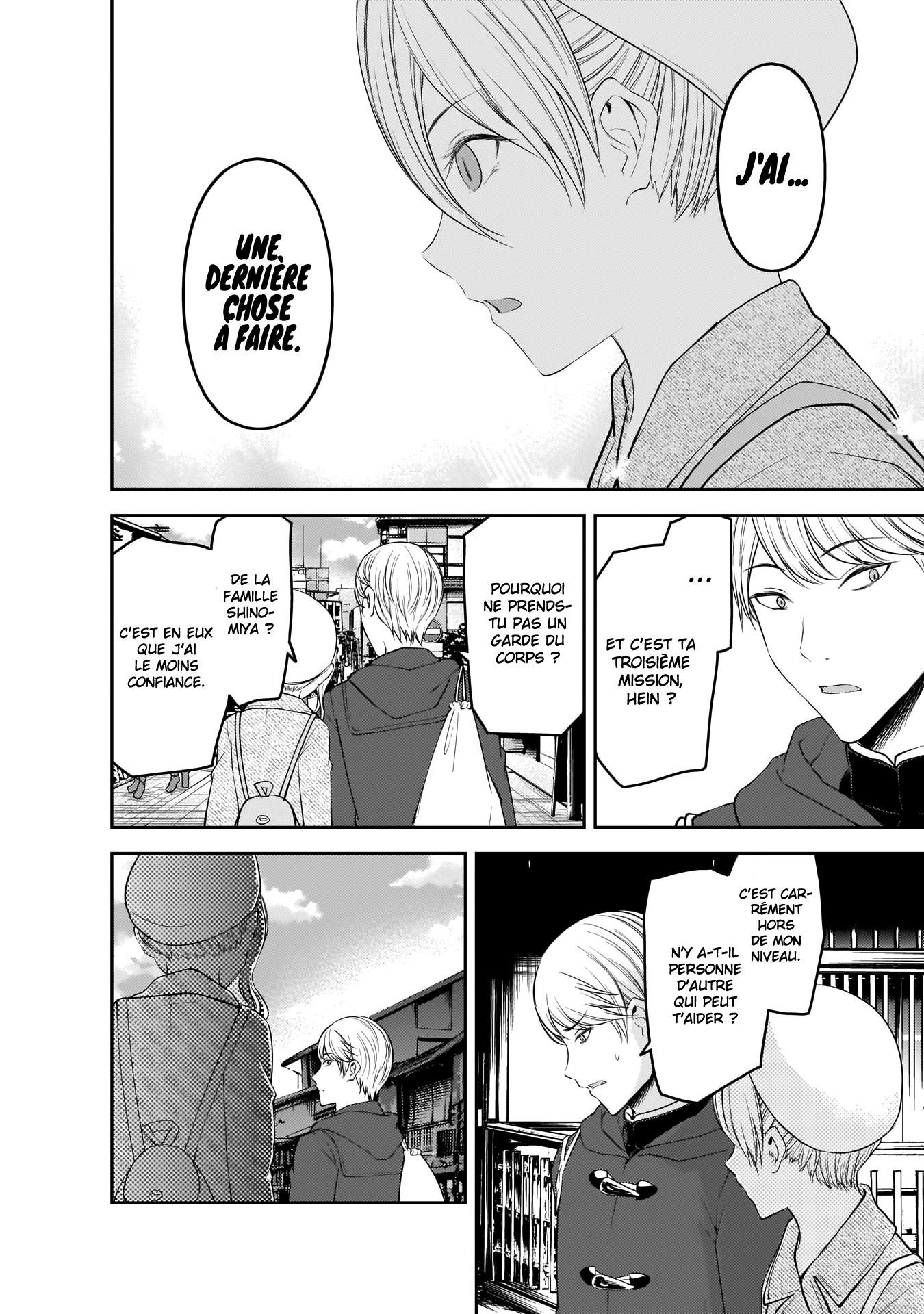 Read Kaguya-sama Love Is War FRANCAIS Manga Online
