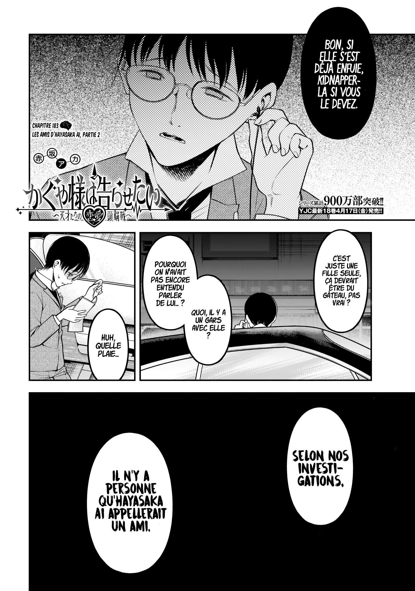 Read Kaguya-sama Love Is War FRANCAIS Manga Online