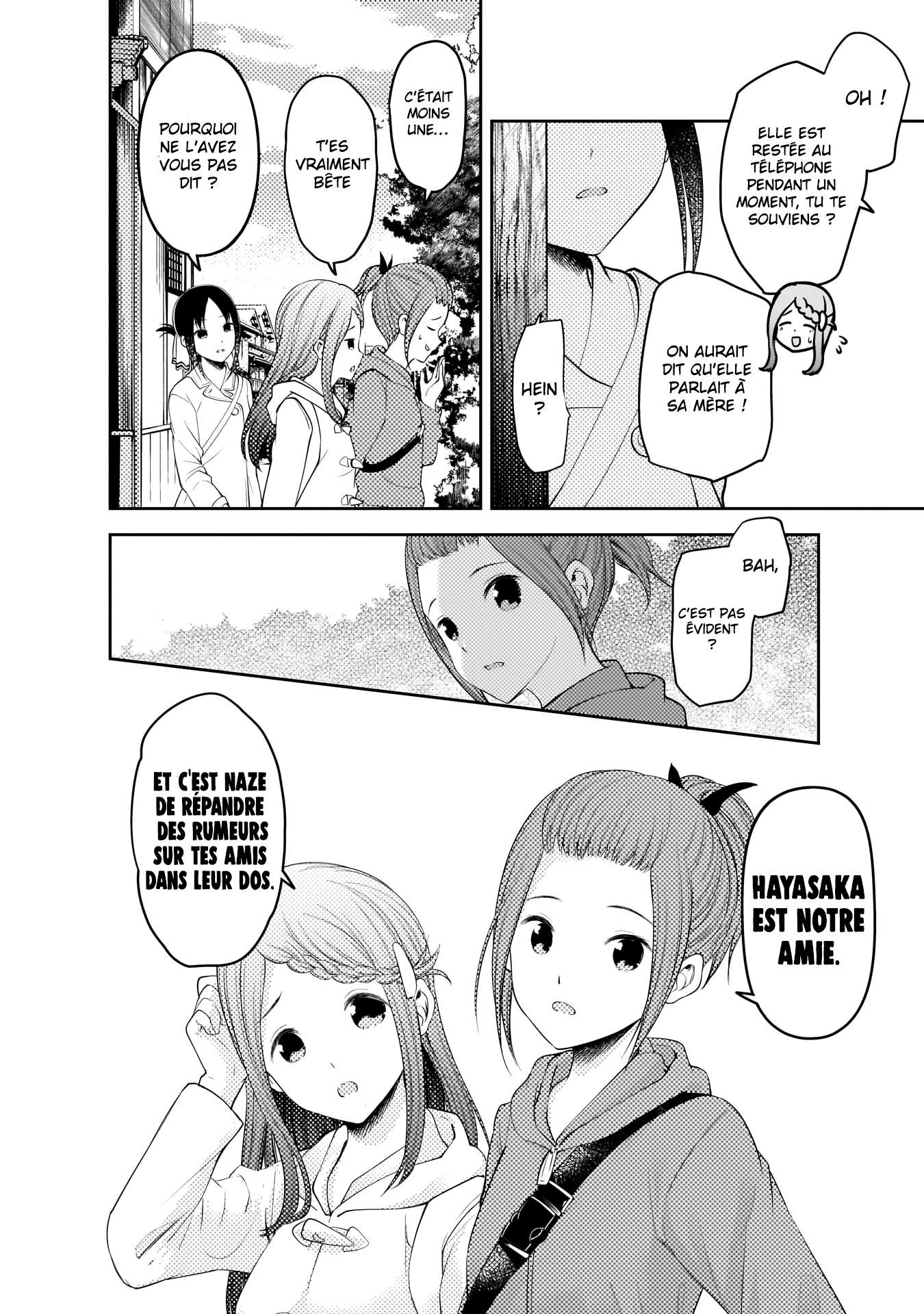 Read Kaguya-sama Love Is War FRANCAIS Manga Online