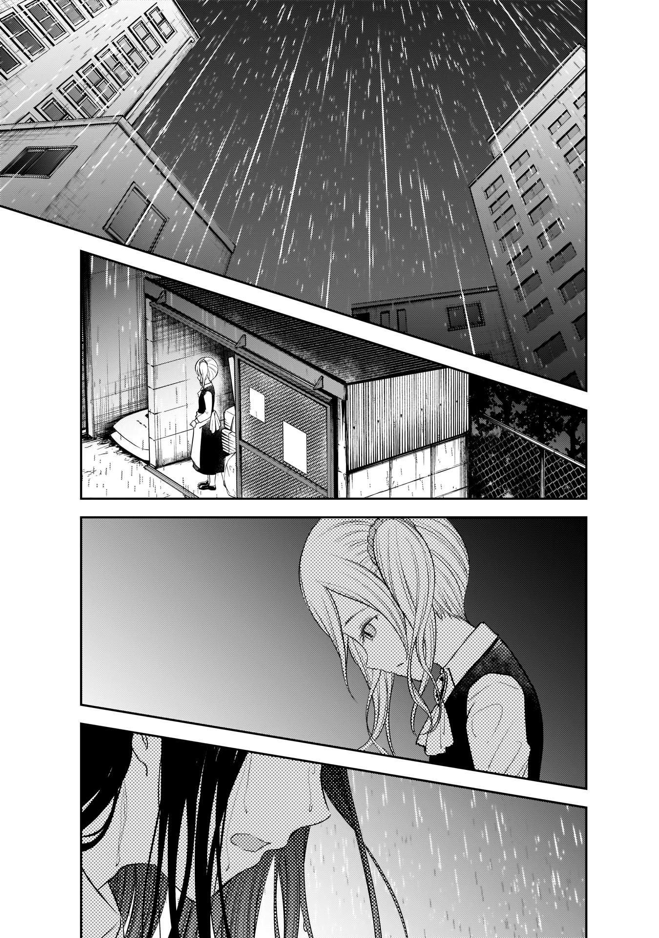 Read Kaguya-sama Love Is War FRANCAIS Manga Online