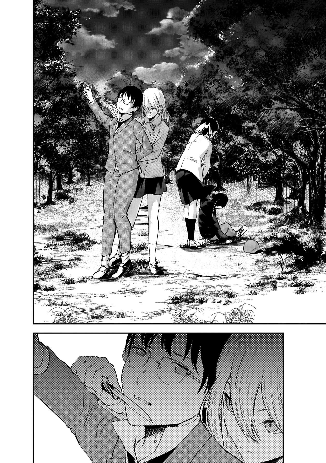 Read Kaguya-sama Love Is War FRANCAIS Manga Online