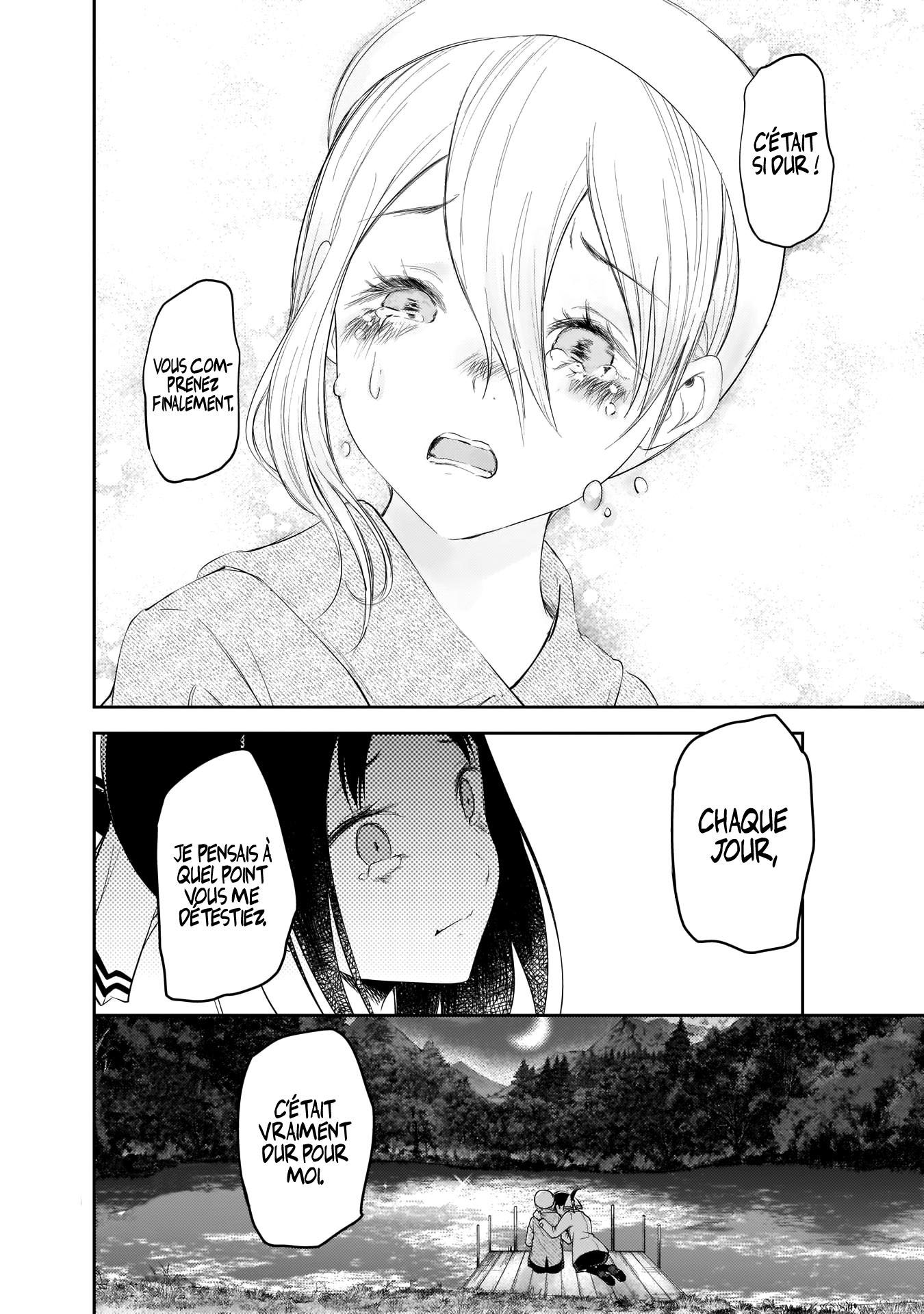 Read Kaguya-sama Love Is War FRANCAIS Manga Online