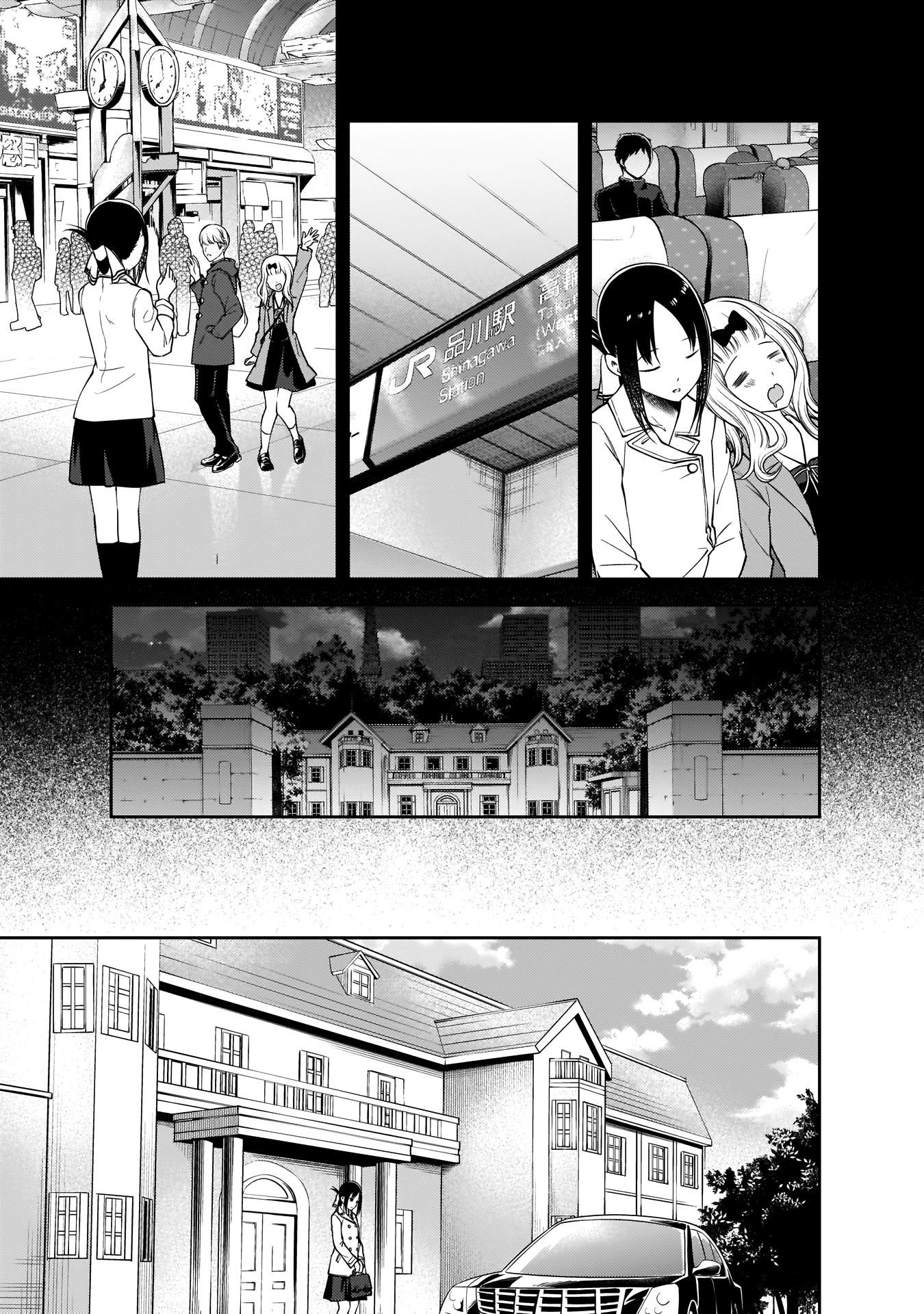 Read Kaguya-sama Love Is War FRANCAIS Manga Online