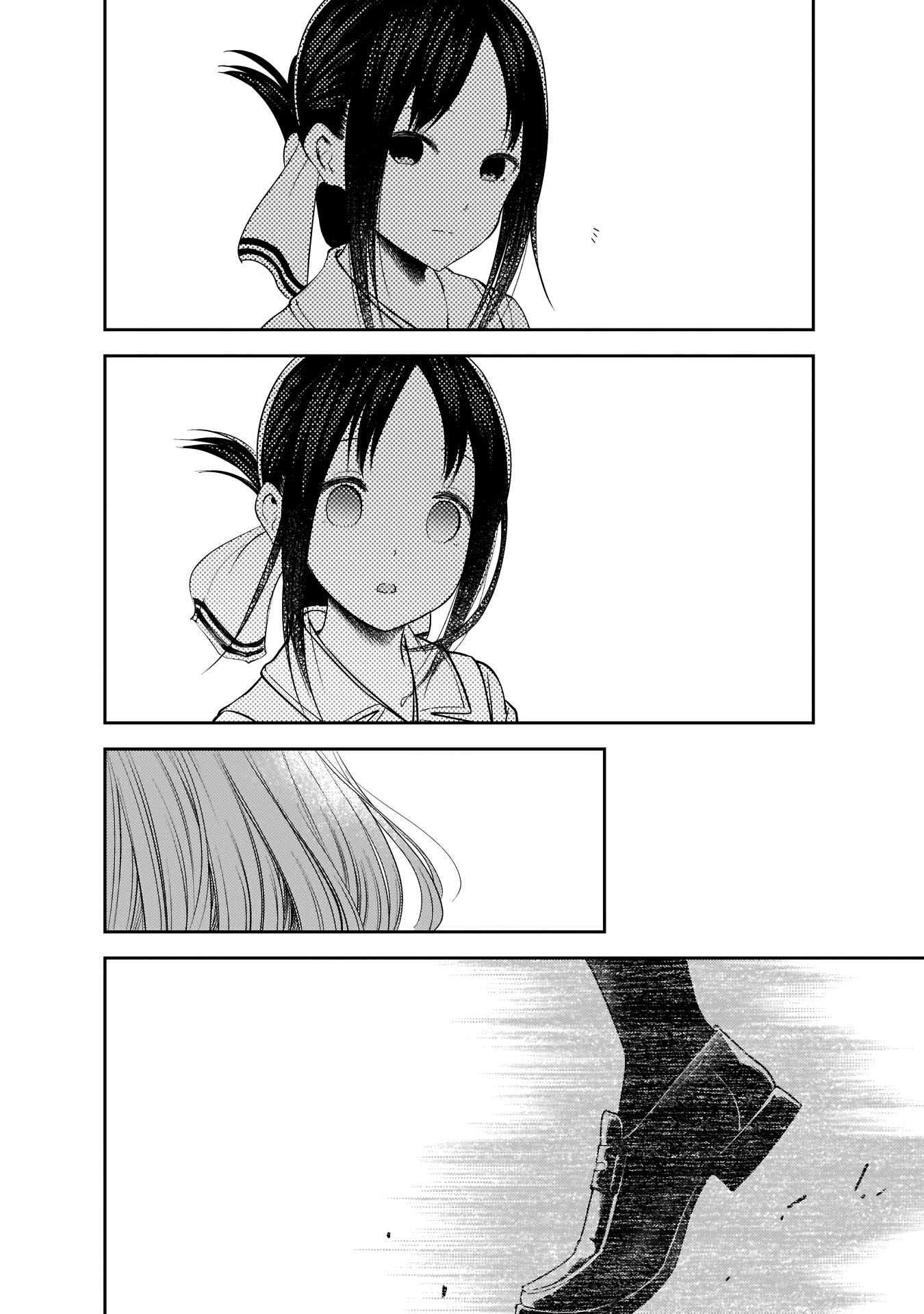 Read Kaguya-sama Love Is War FRANCAIS Manga Online