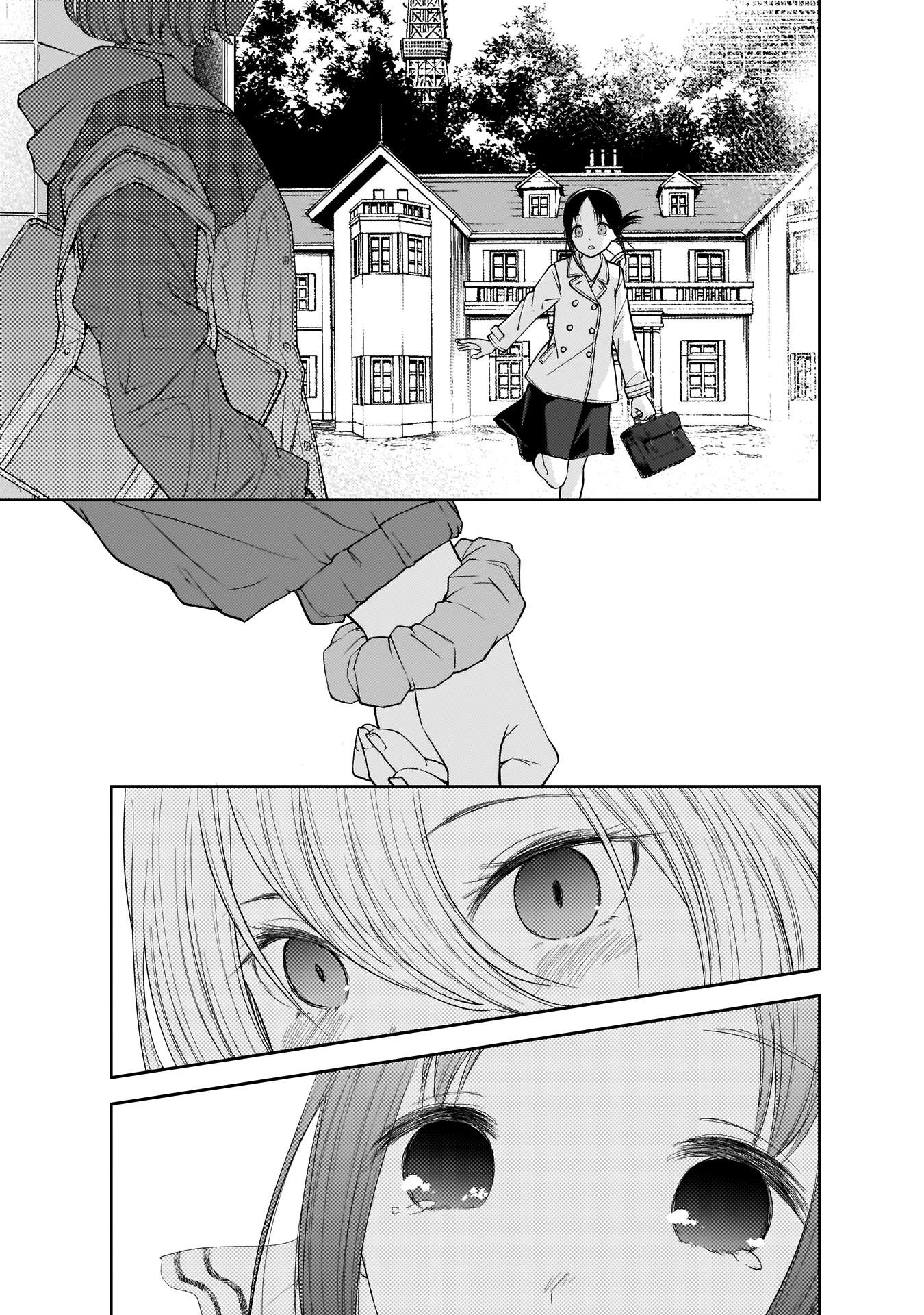 Read Kaguya-sama Love Is War FRANCAIS Manga Online