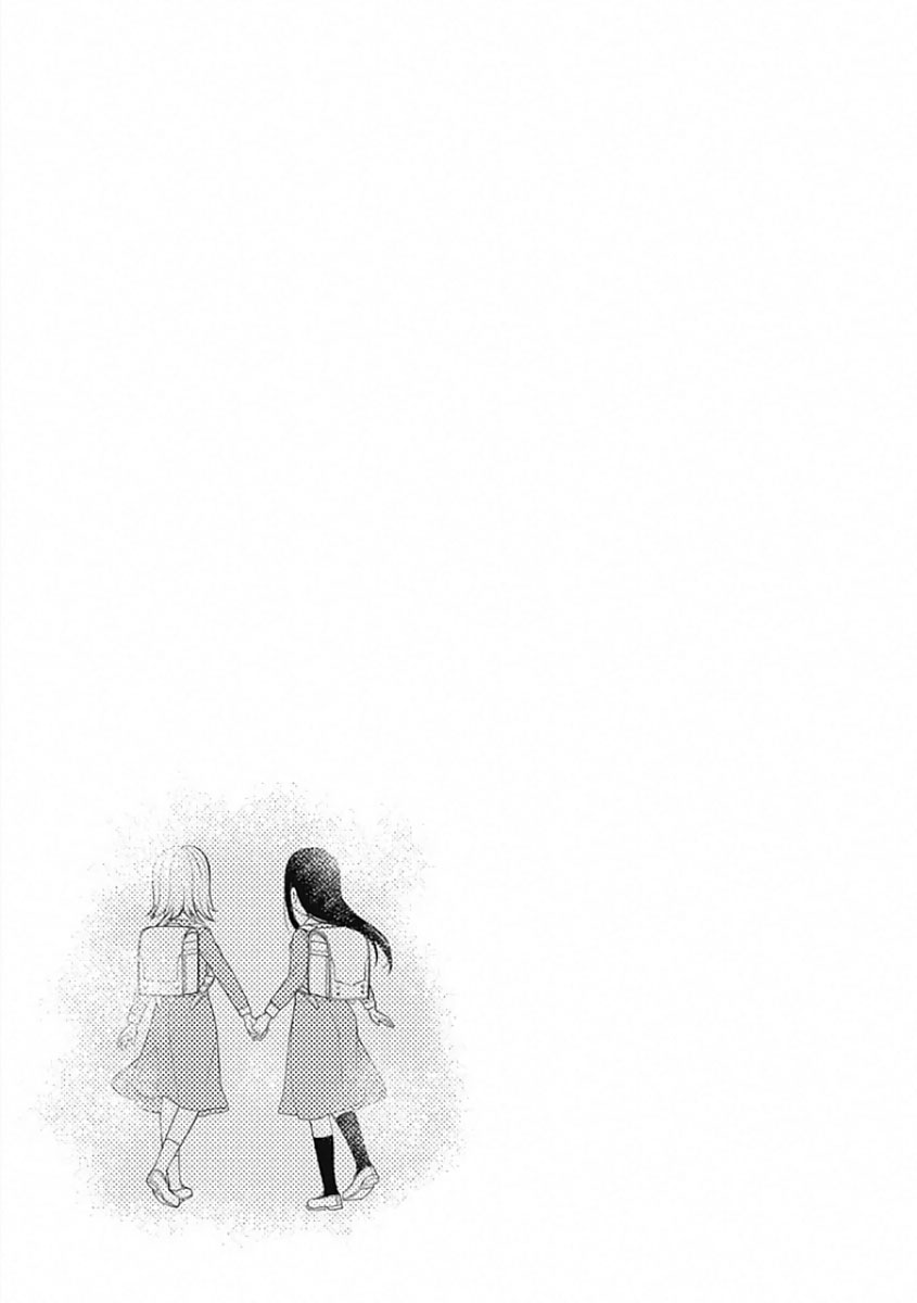 Read Kaguya-sama Love Is War FRANCAIS Manga Online