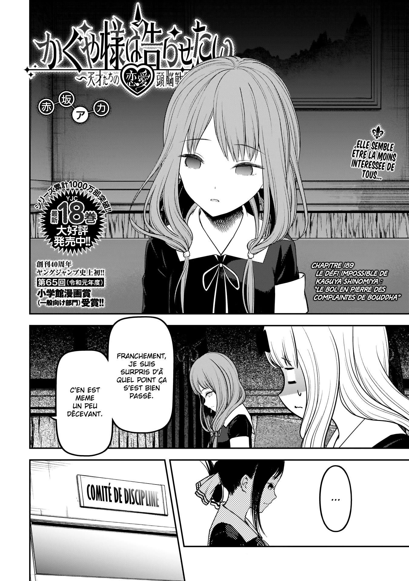 Read Kaguya-sama Love Is War FRANCAIS Manga Online