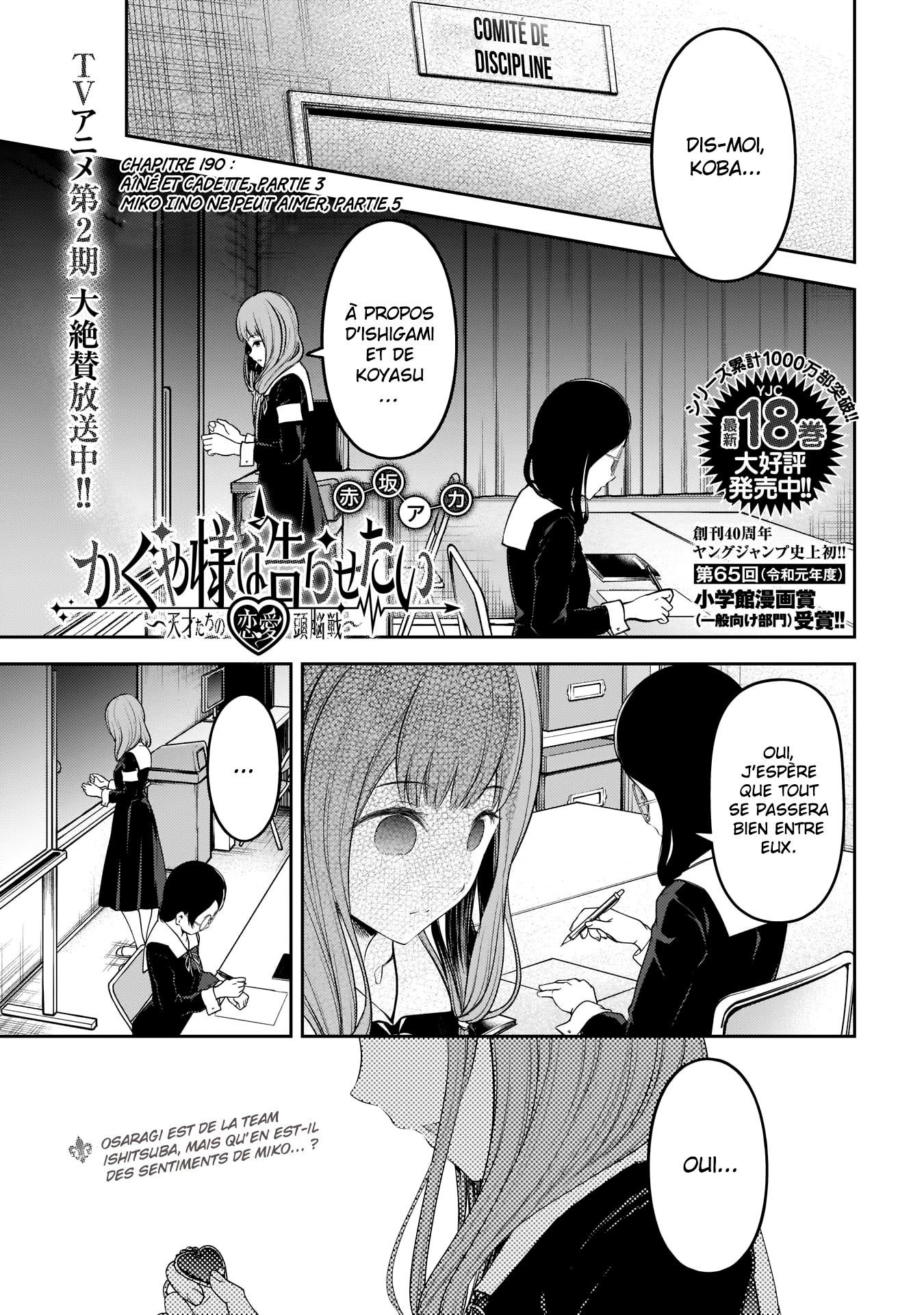 Read Kaguya-sama Love Is War FRANCAIS Manga Online