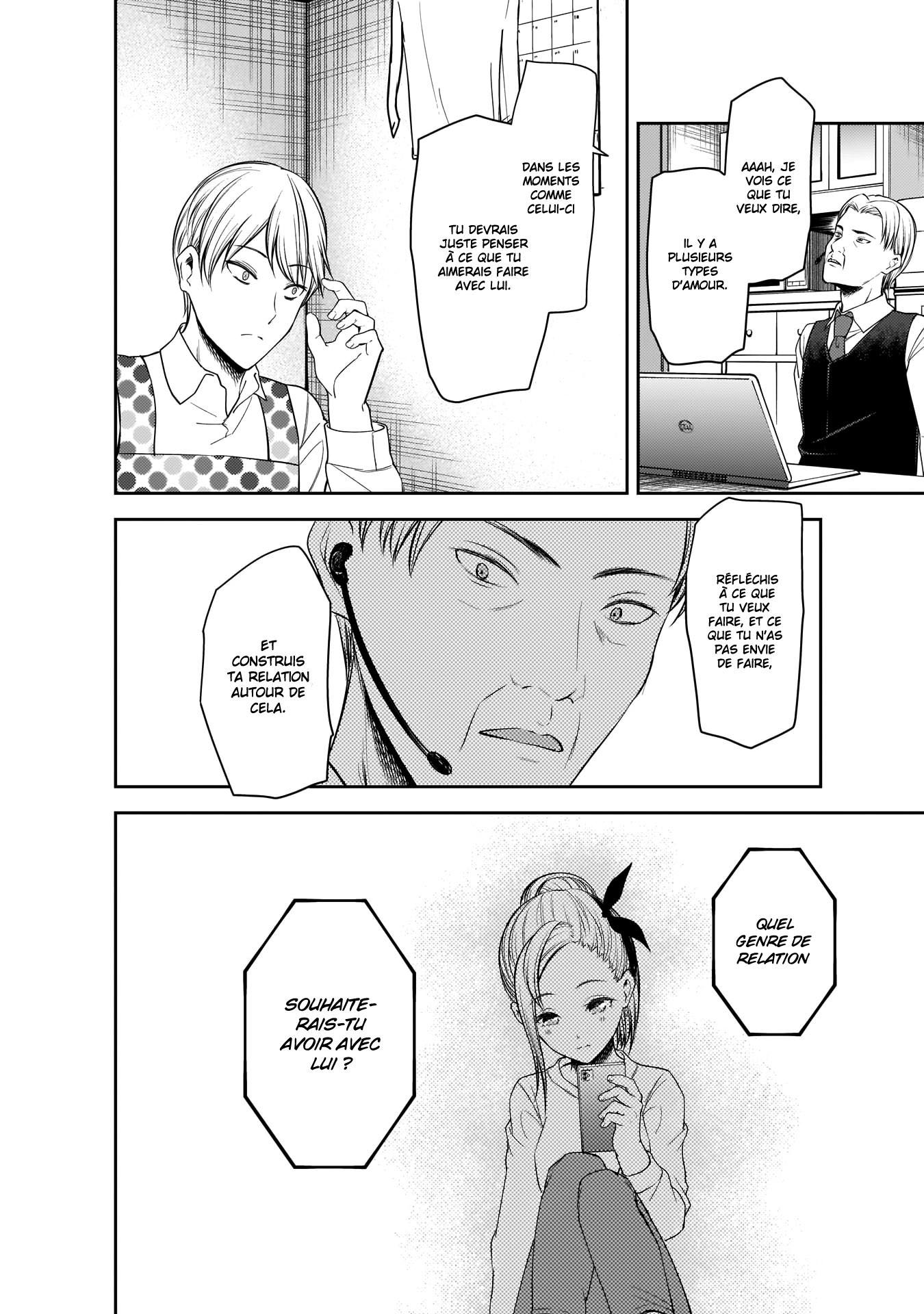 Read Kaguya-sama Love Is War FRANCAIS Manga Online