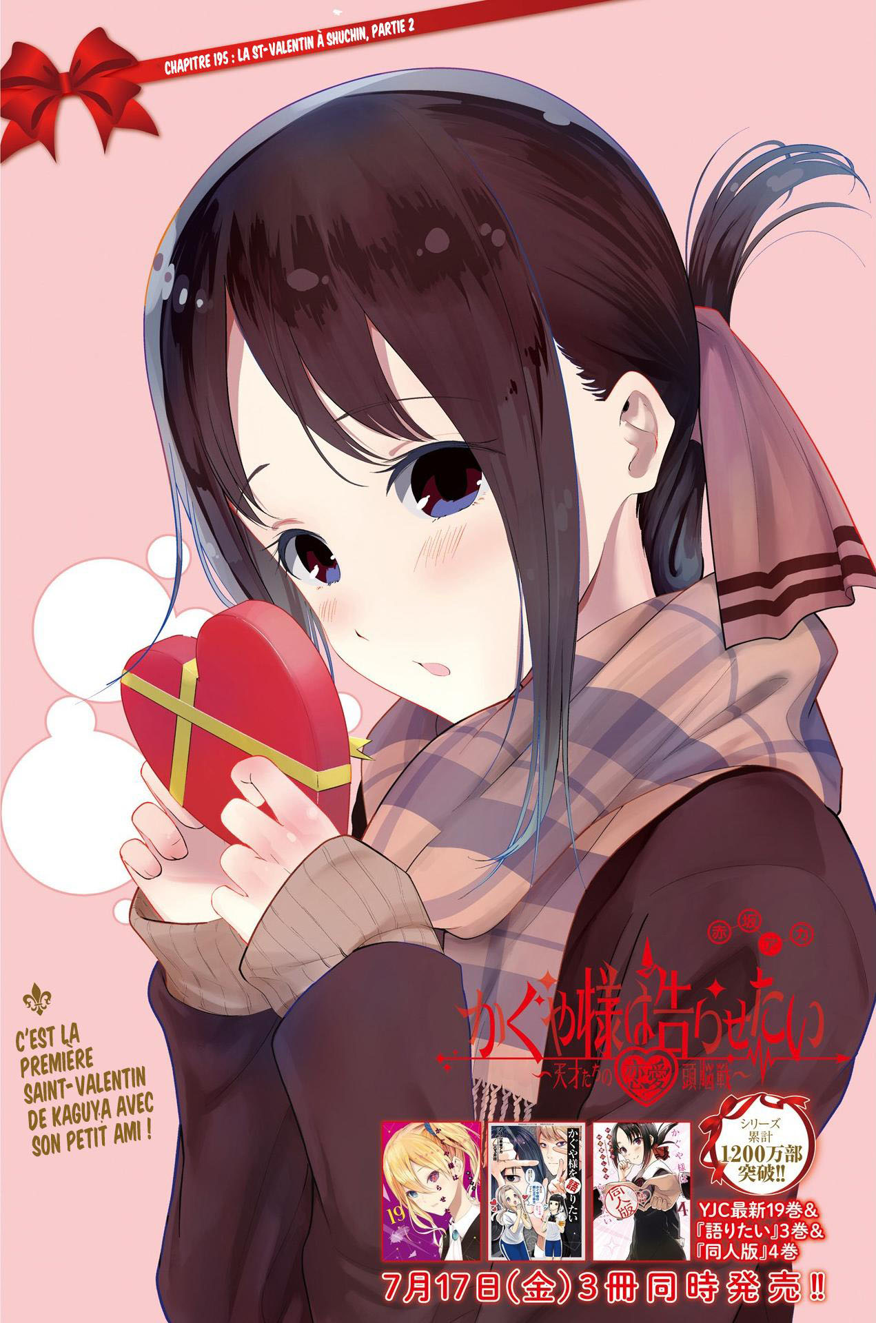 Read Kaguya-sama Love Is War FRANCAIS Manga Online