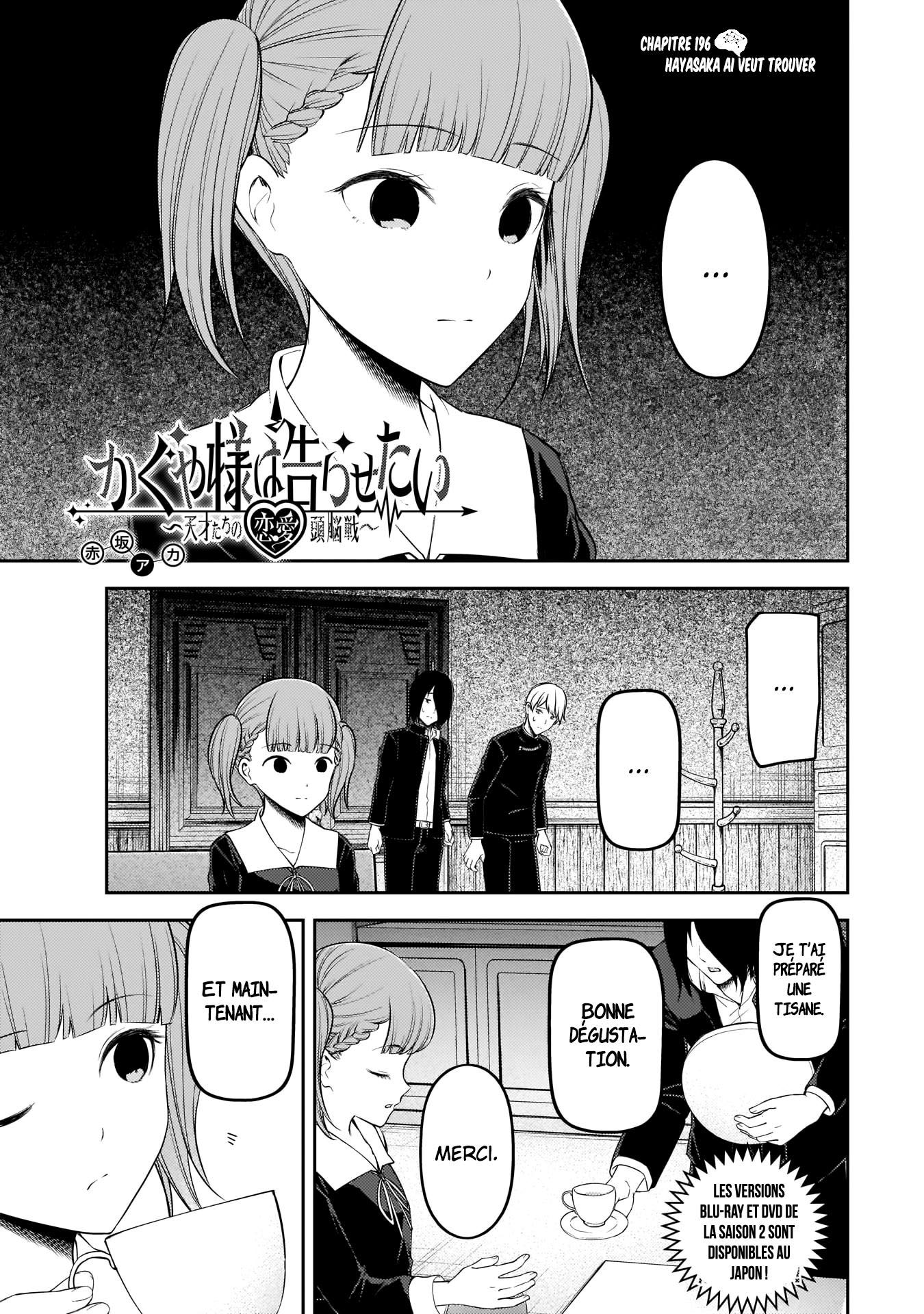 Read Kaguya-sama Love Is War FRANCAIS Manga Online