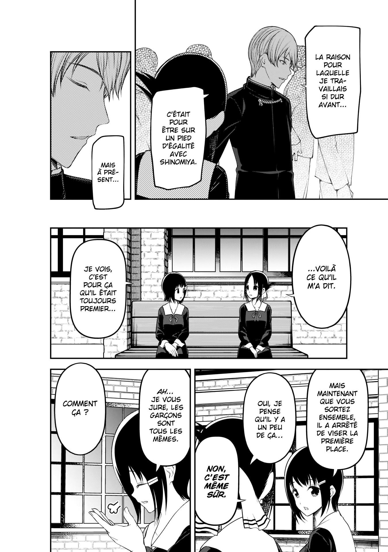 Read Kaguya-sama Love Is War FRANCAIS Manga Online