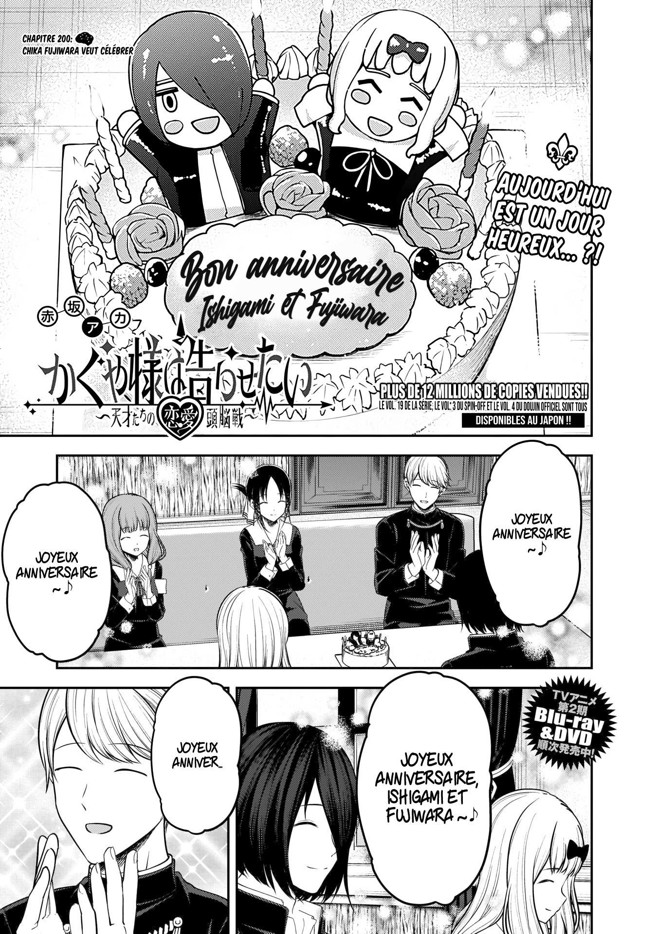 Read Kaguya-sama Love Is War FRANCAIS Manga Online
