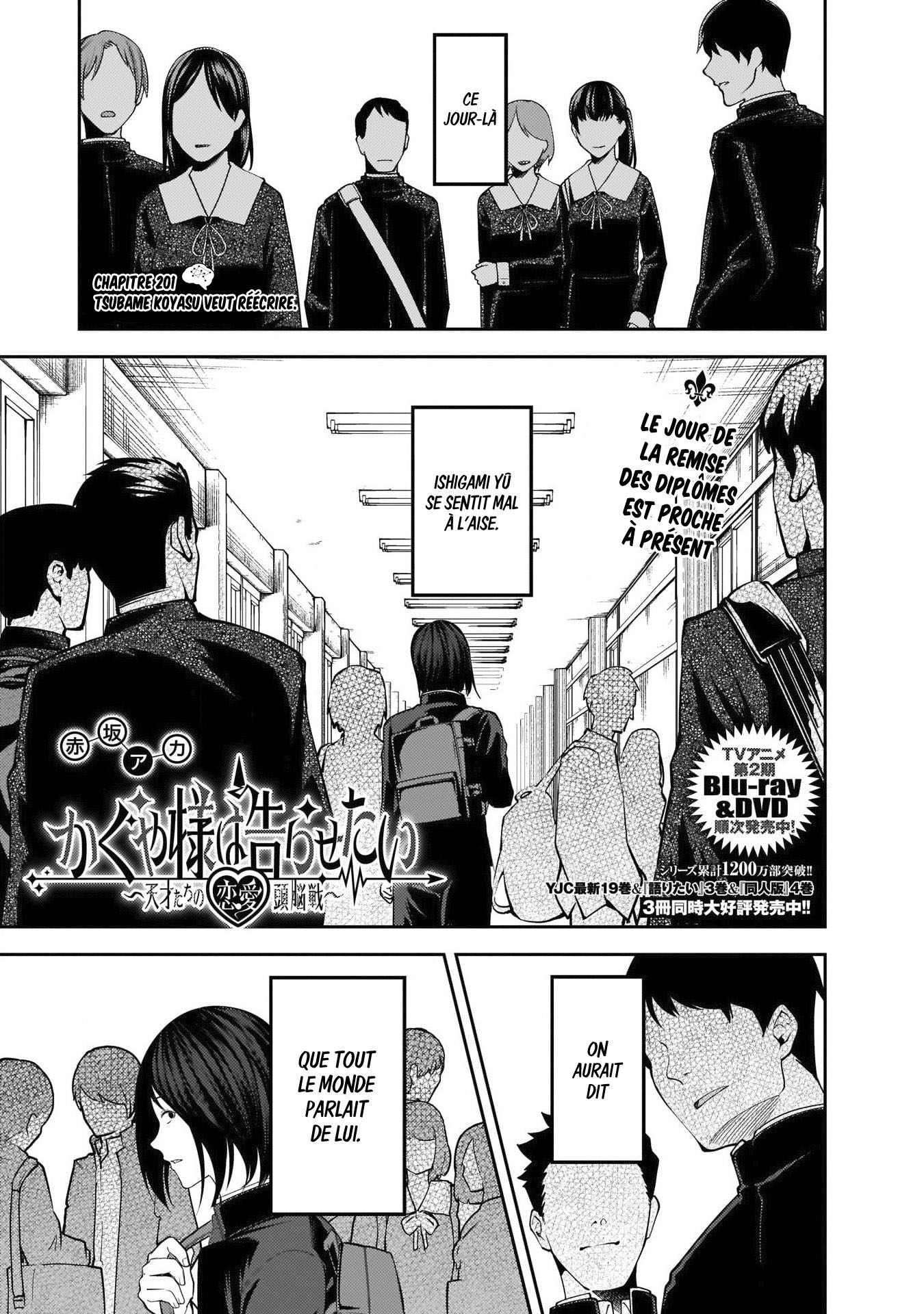 Read Kaguya-sama Love Is War FRANCAIS Manga Online