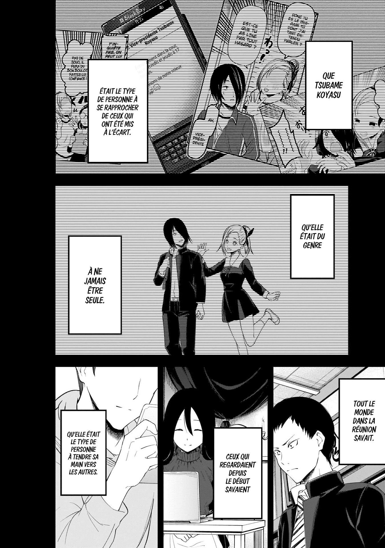 Read Kaguya-sama Love Is War FRANCAIS Manga Online