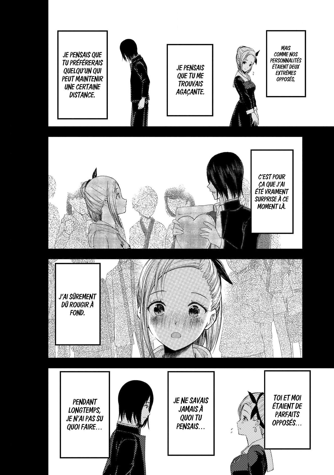 Read Kaguya-sama Love Is War FRANCAIS Manga Online