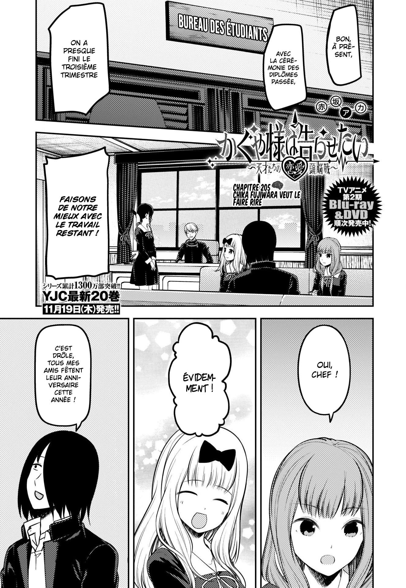 Read Kaguya-sama Love Is War FRANCAIS Manga Online