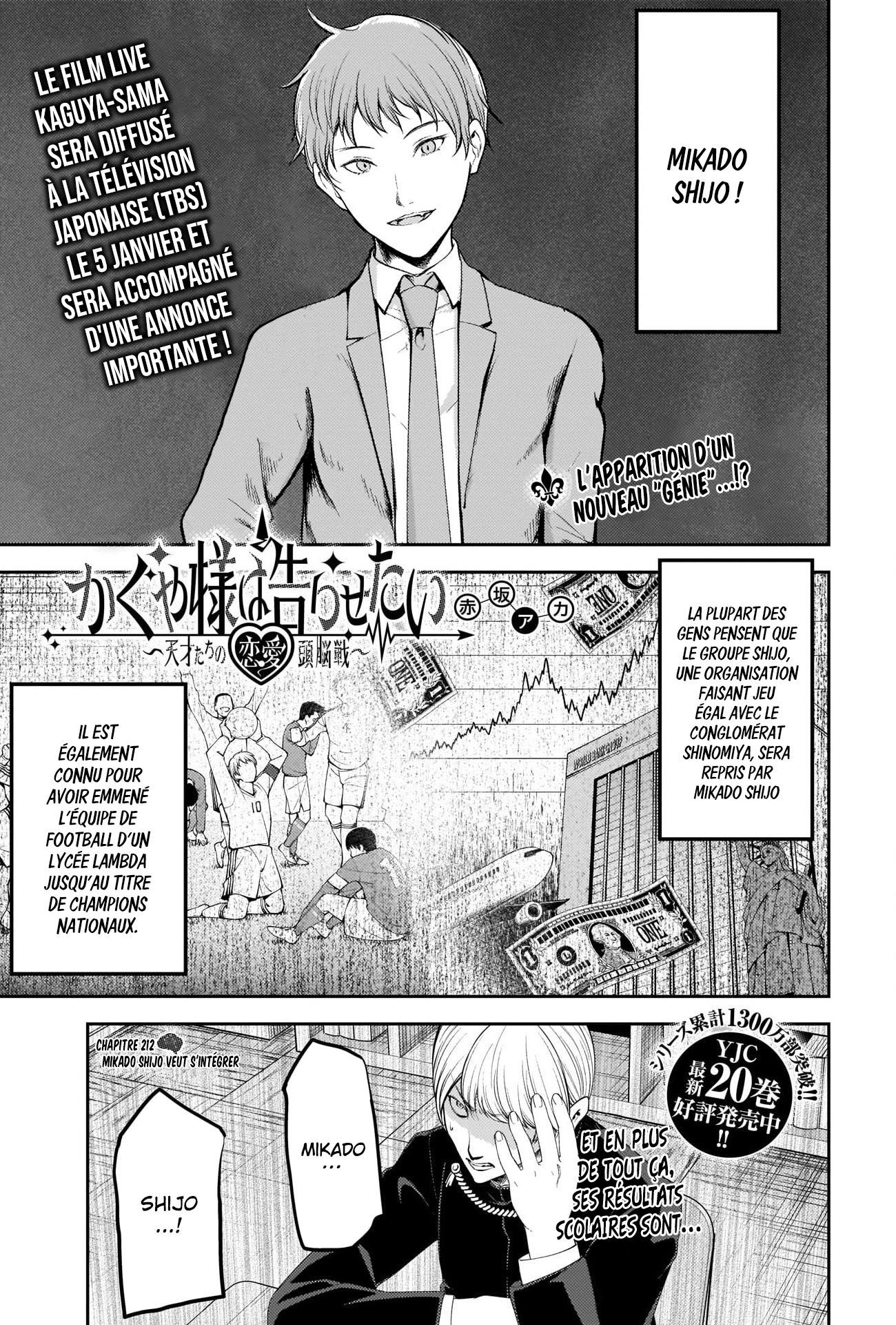 Read Kaguya-sama Love Is War FRANCAIS Manga Online