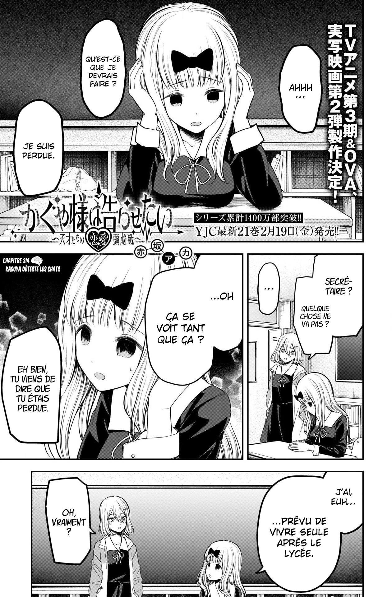 Read Kaguya-sama Love Is War FRANCAIS Manga Online