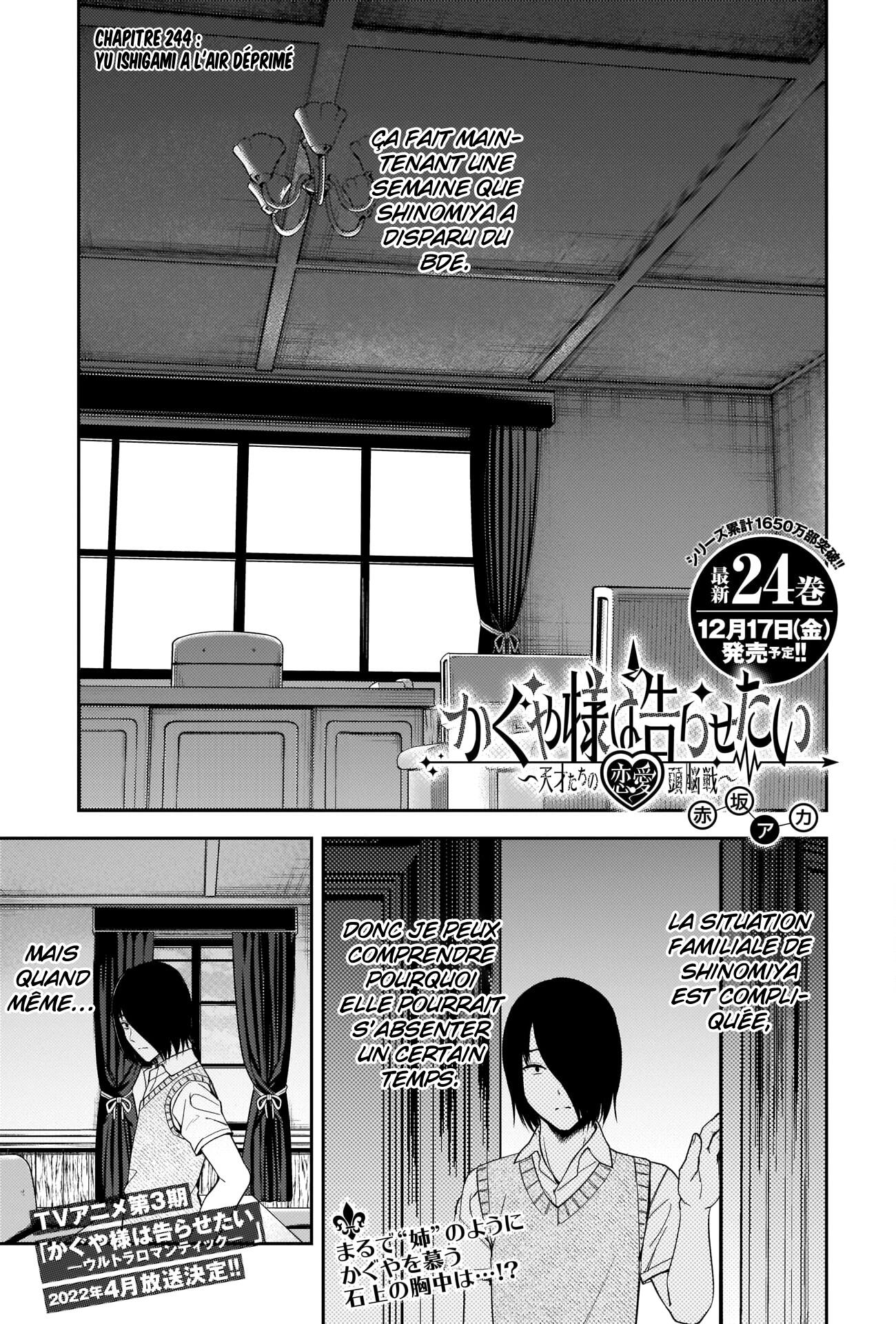 Read Kaguya-sama Love Is War FRANCAIS Manga Online