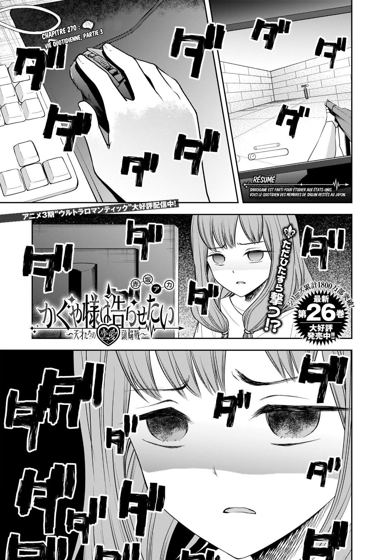 Read Kaguya-sama Love Is War FRANCAIS Manga Online