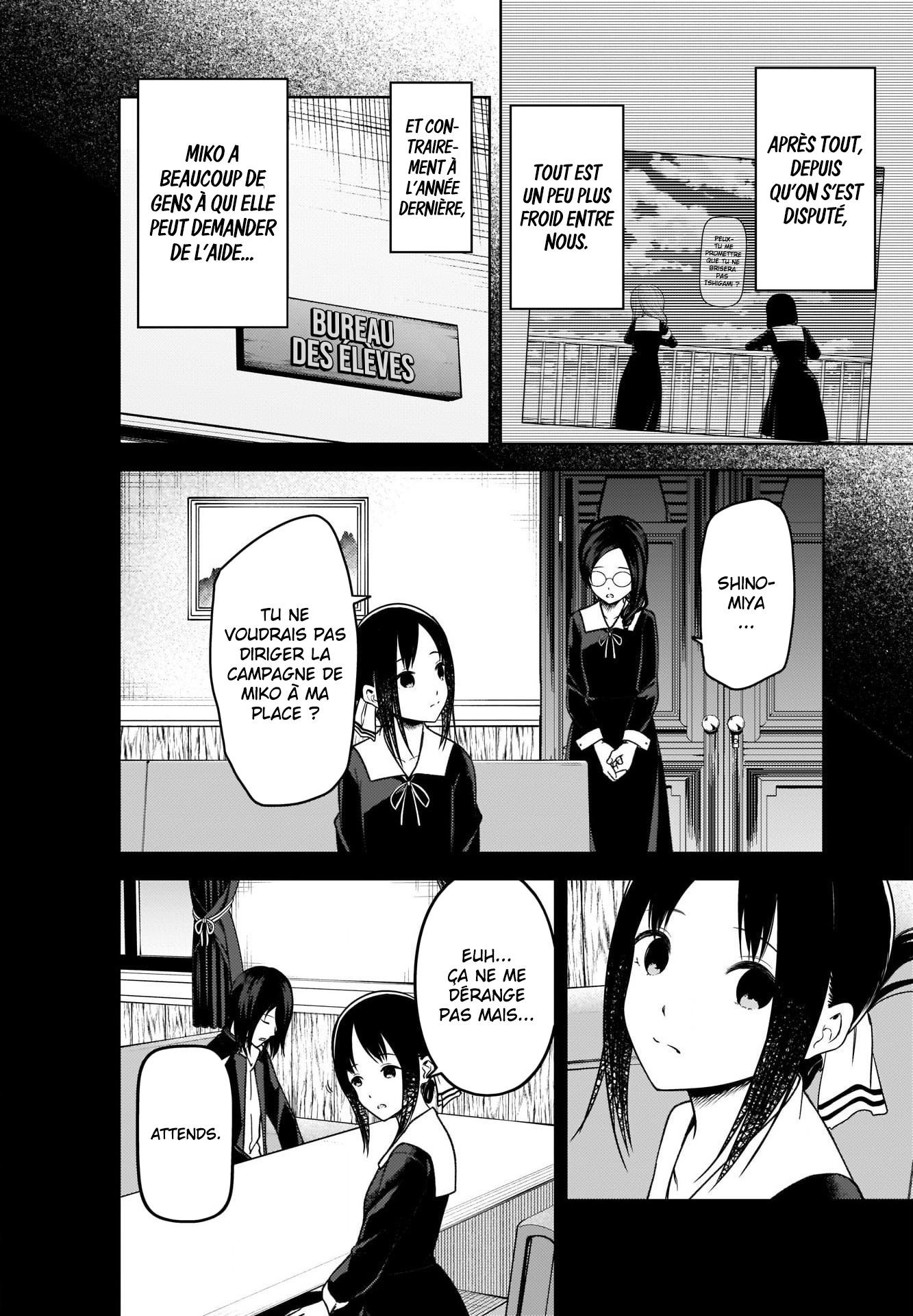 Read Kaguya-sama Love Is War FRANCAIS Manga Online