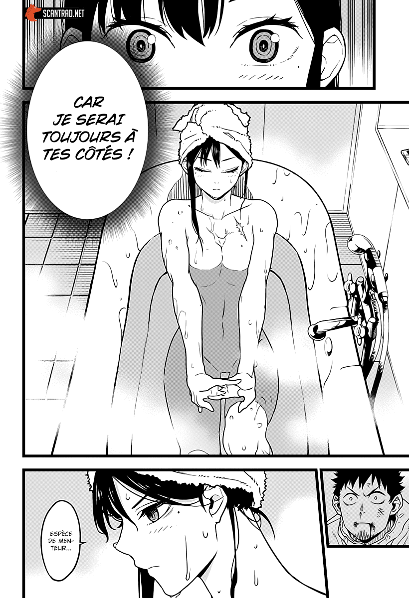 Read Kaiju N°8 FRANCAIS Manga Online