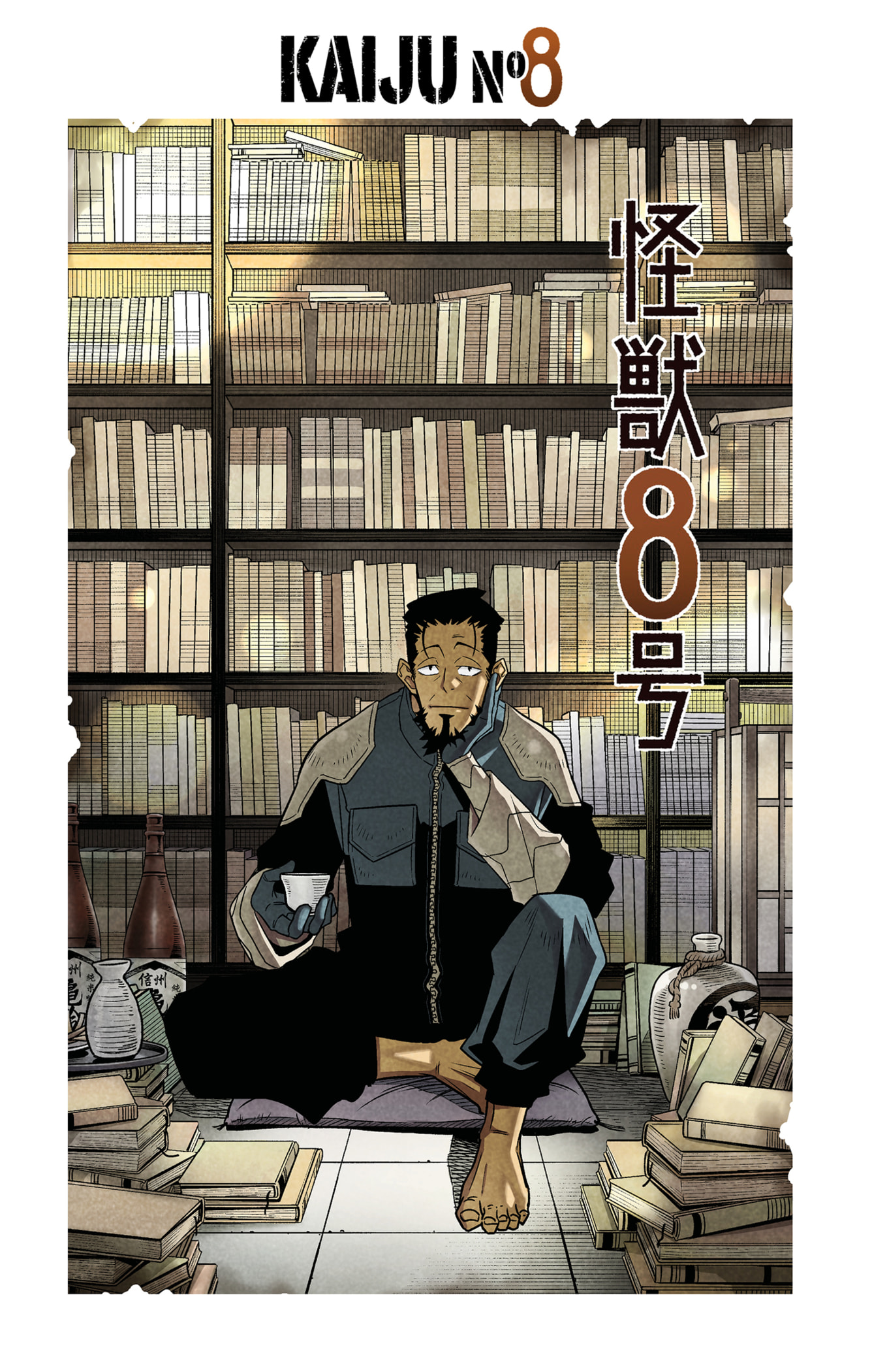 Read Kaiju N°8 FRANCAIS Manga Online