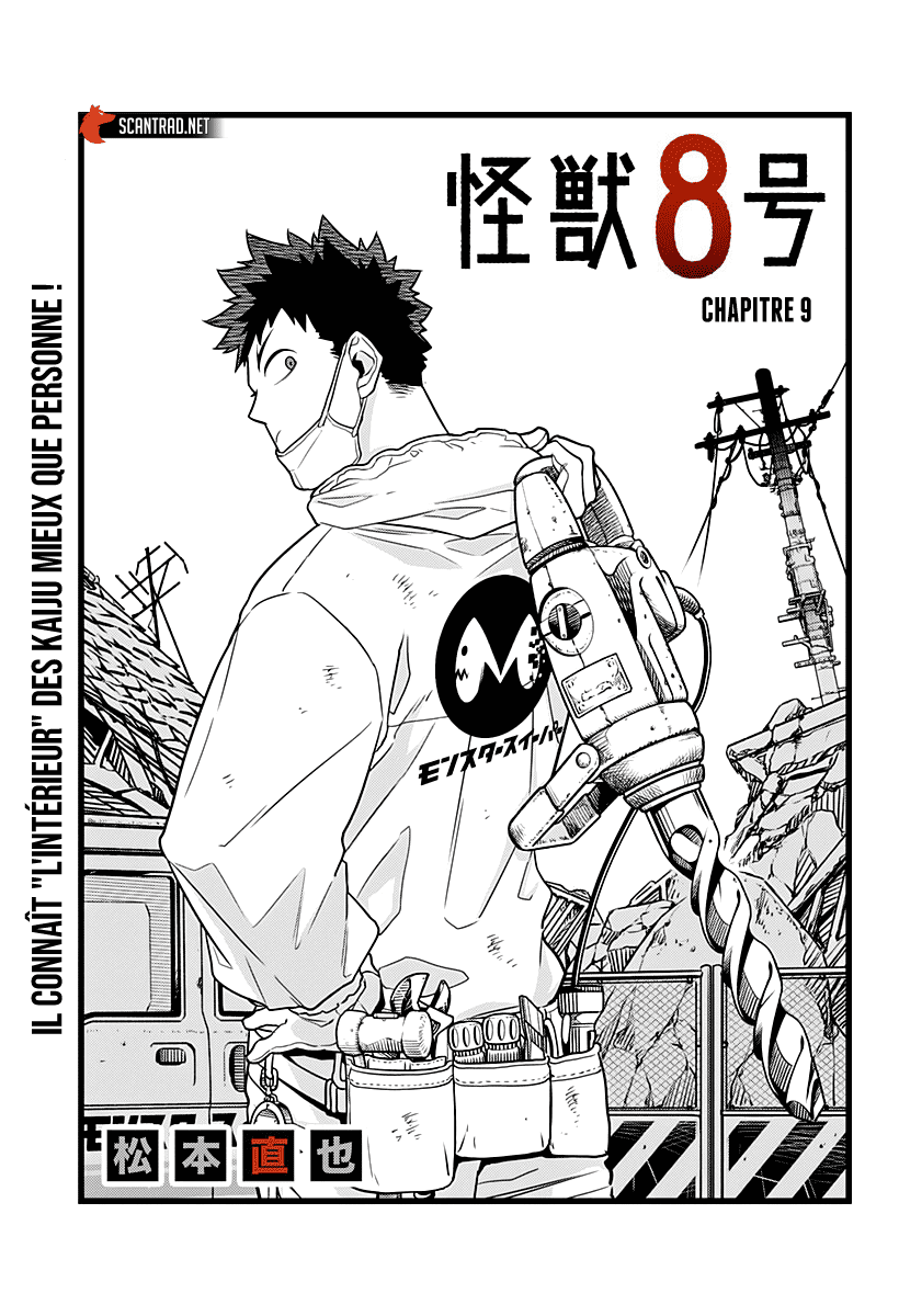 Read Kaiju N°8 FRANCAIS Manga Online