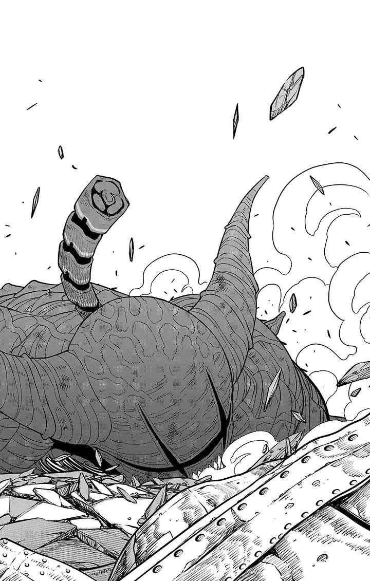 Read Kaiju N°8 FRANCAIS Manga Online