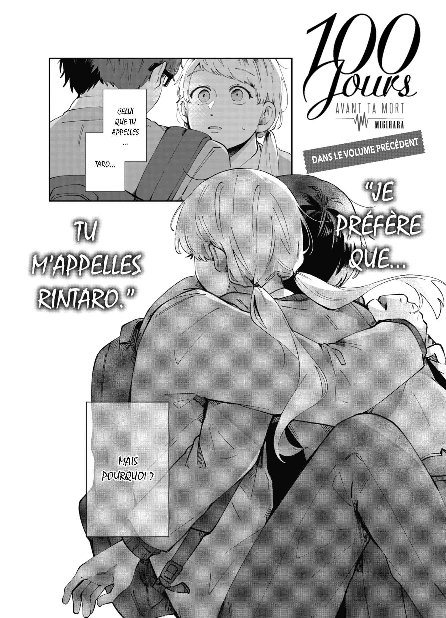 Read Kimi Ga Shinu Made Ato 100 Nichi FRANCAIS Manga Online