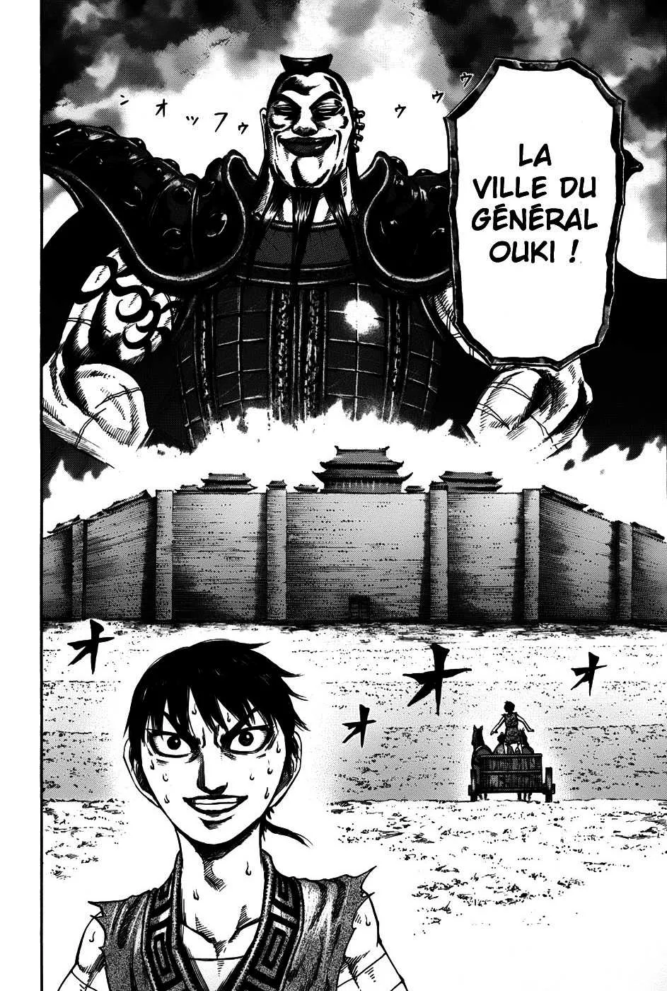 Read Kingdom FRANCAIS Manga Online