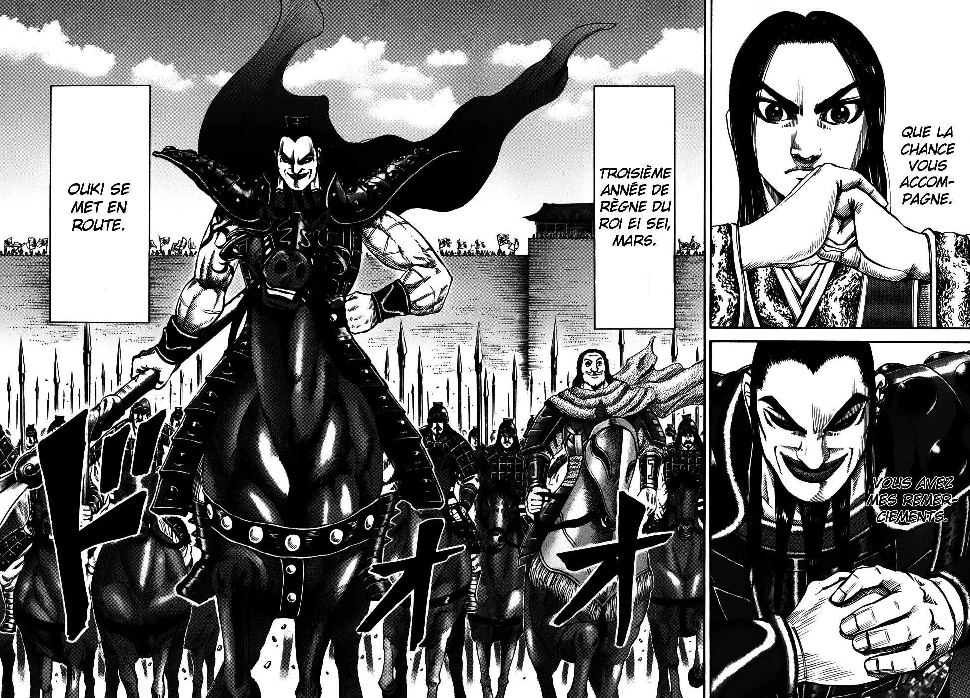 Read Kingdom FRANCAIS Manga Online