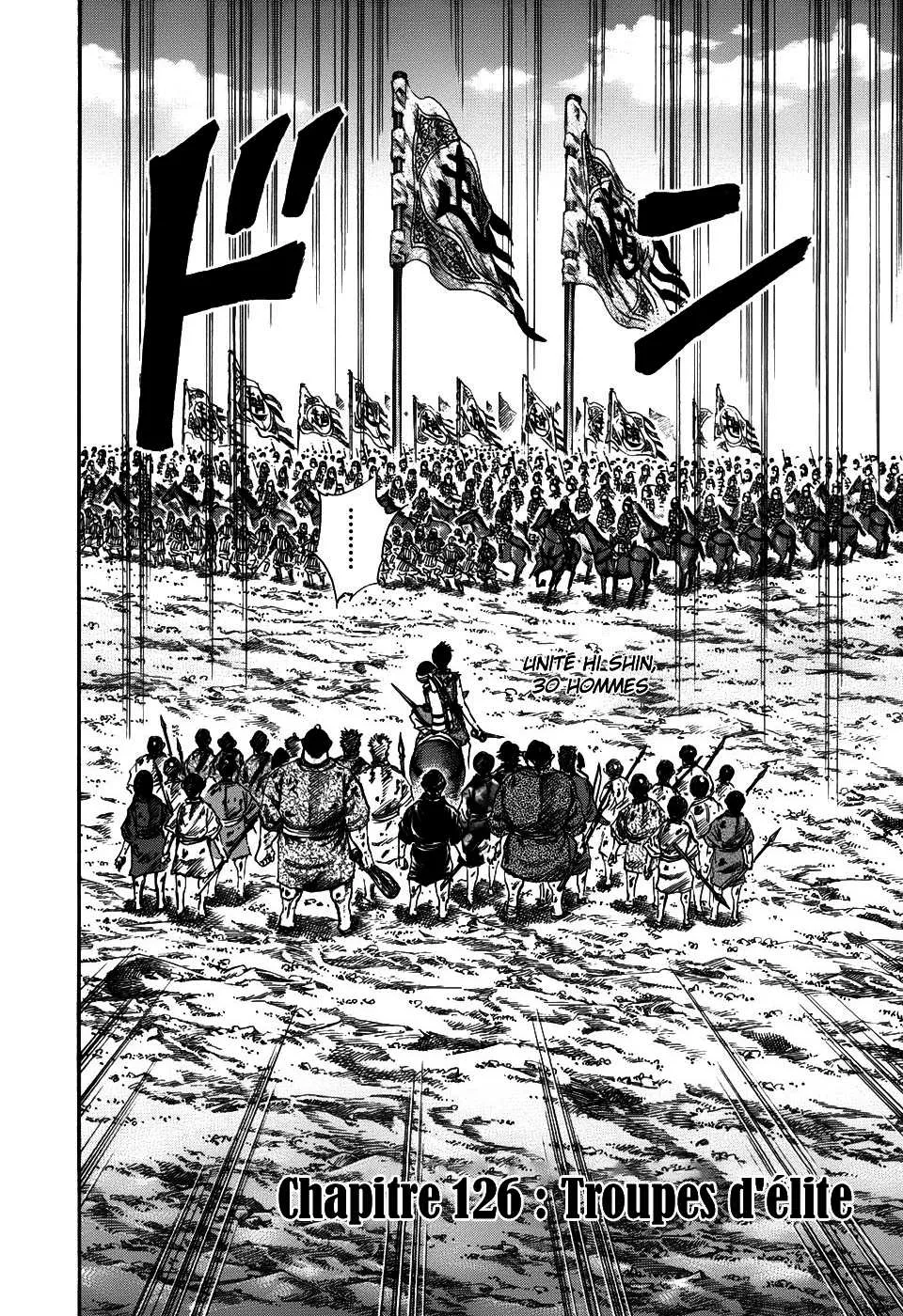 Read Kingdom FRANCAIS Manga Online