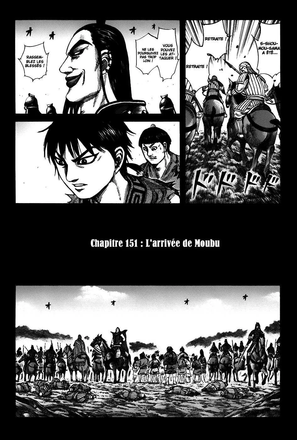 Read Kingdom FRANCAIS Manga Online