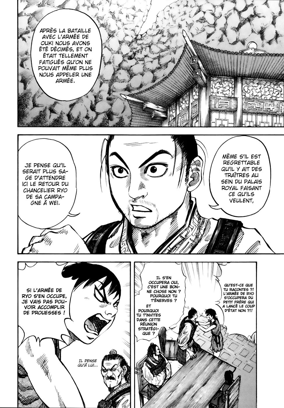 Read Kingdom FRANCAIS Manga Online