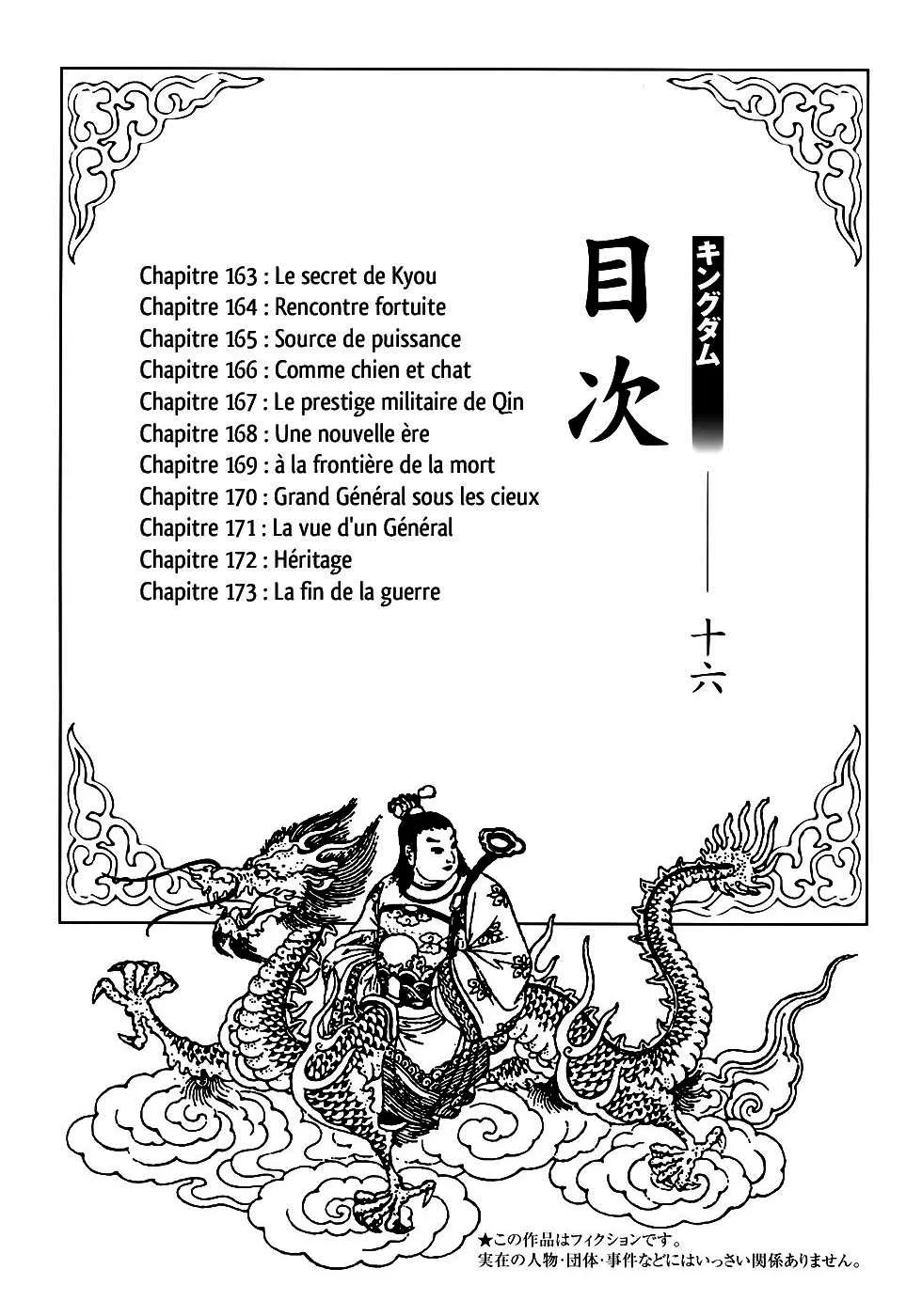 Read Kingdom FRANCAIS Manga Online