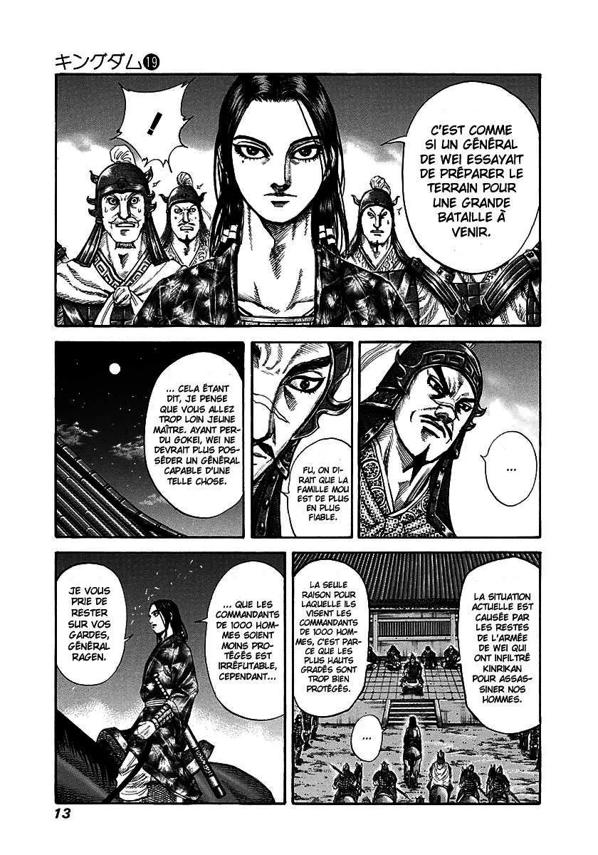 Read Kingdom FRANCAIS Manga Online