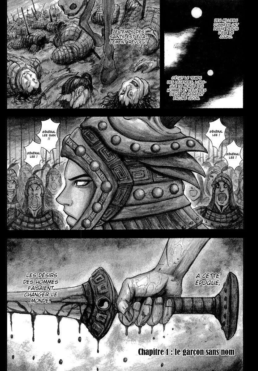 Read Kingdom FRANCAIS Manga Online