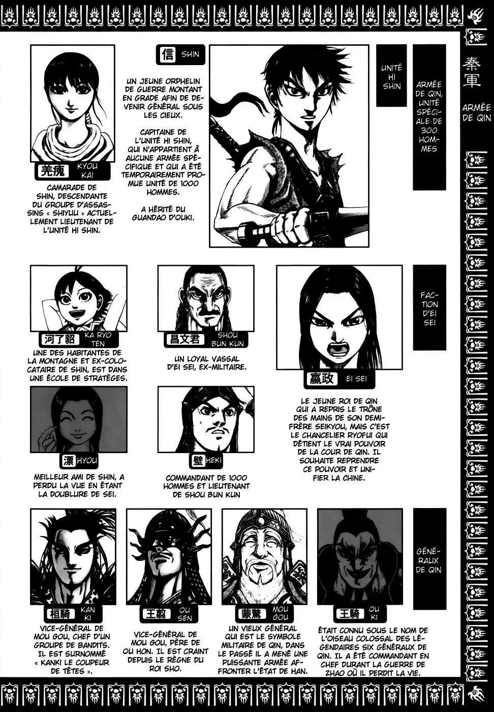 Read Kingdom FRANCAIS Manga Online