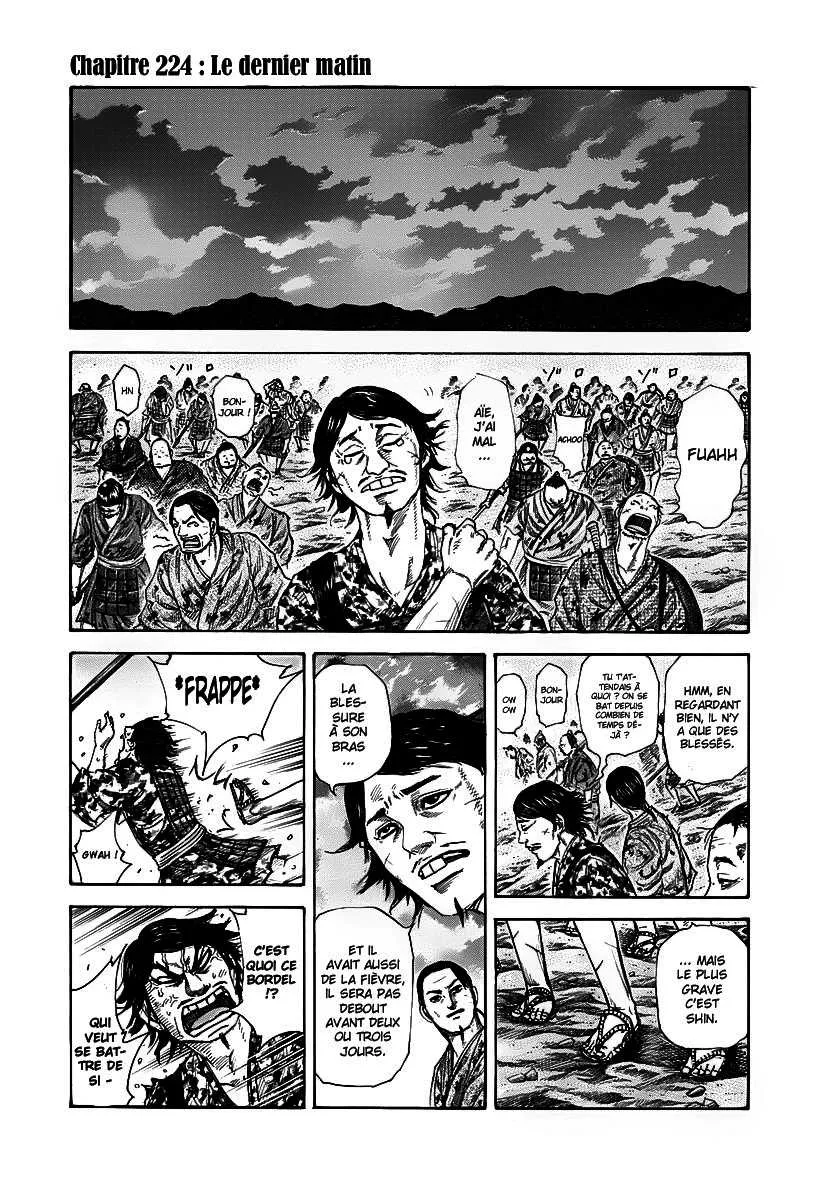 Read Kingdom FRANCAIS Manga Online