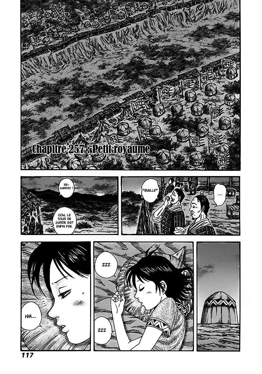 Read Kingdom FRANCAIS Manga Online