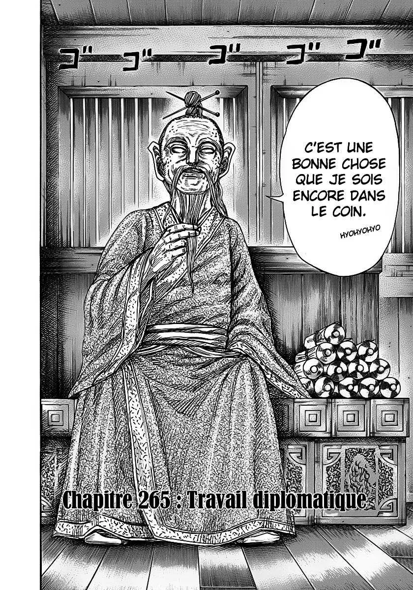Read Kingdom FRANCAIS Manga Online
