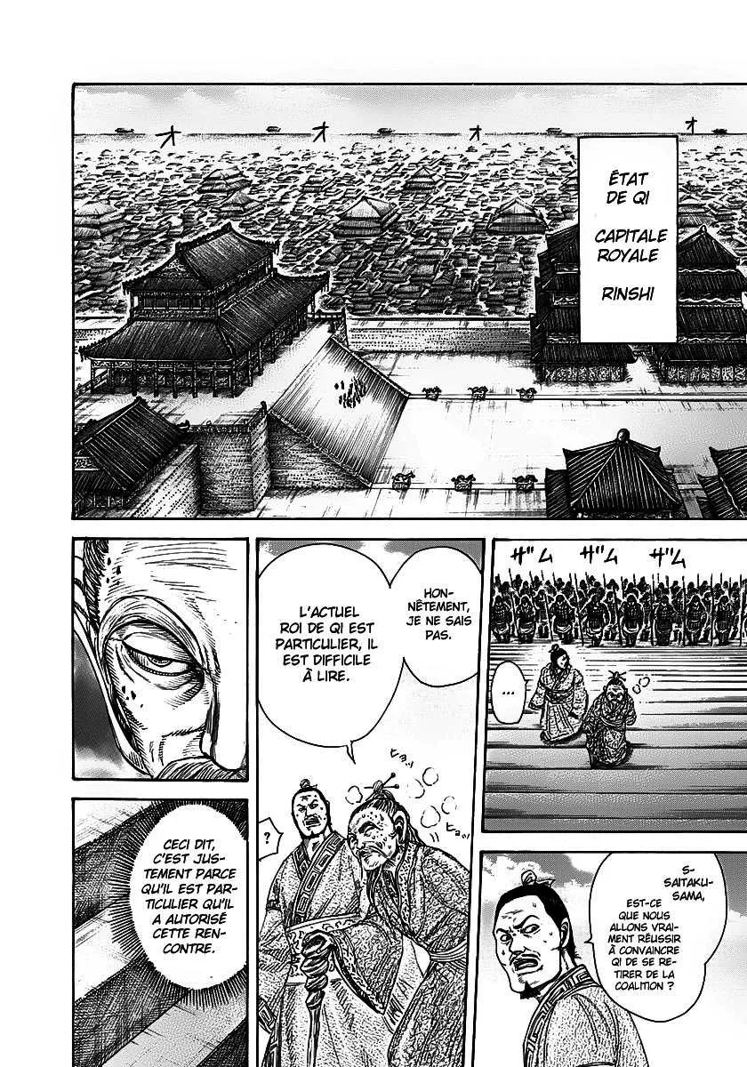Read Kingdom FRANCAIS Manga Online