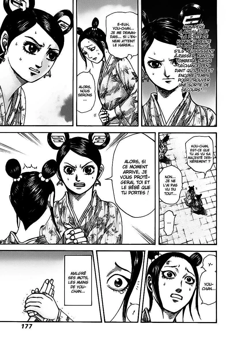 Read Kingdom FRANCAIS Manga Online