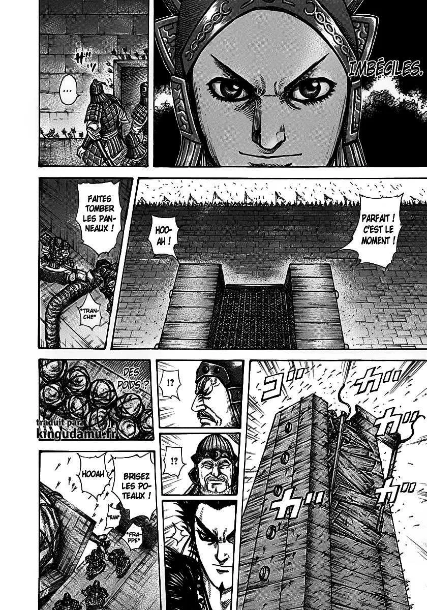 Read Kingdom FRANCAIS Manga Online