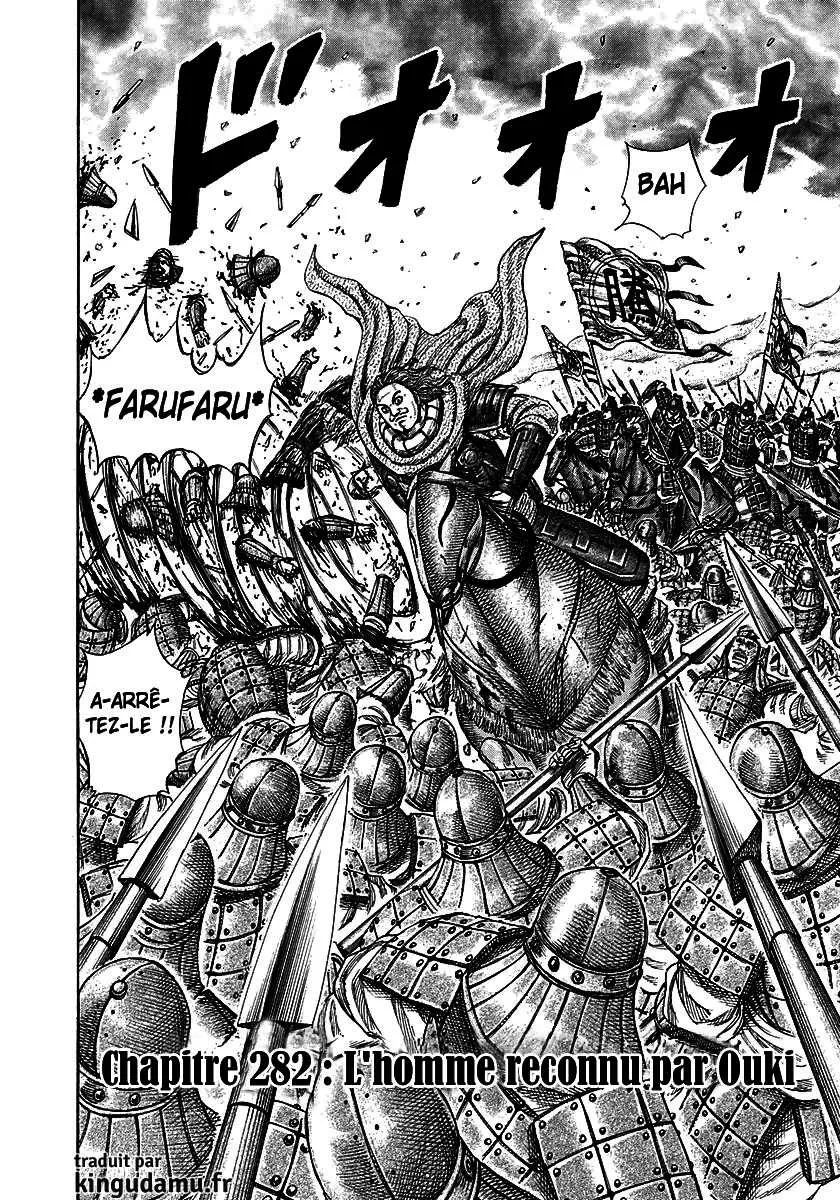 Read Kingdom FRANCAIS Manga Online