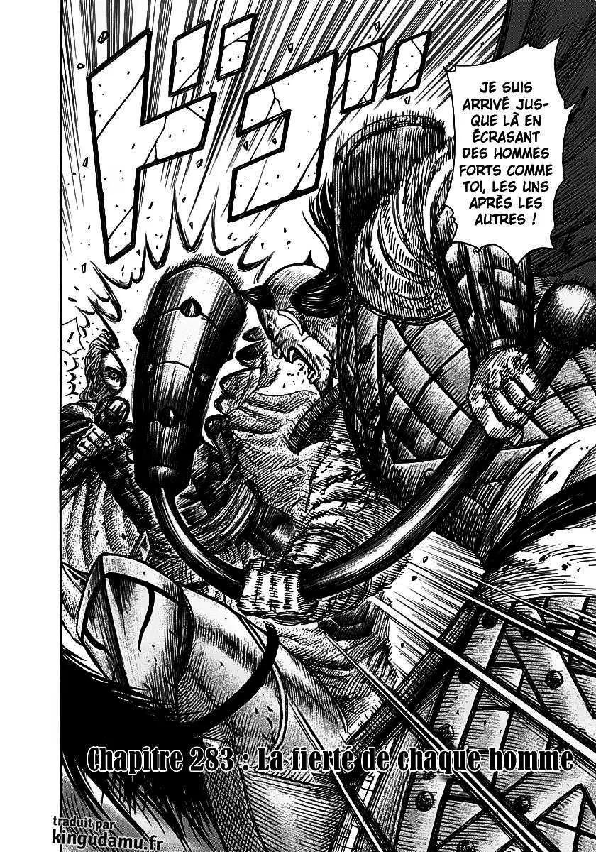 Read Kingdom FRANCAIS Manga Online